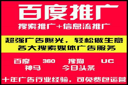 SEM运营技巧：实战案例解析关键词优化